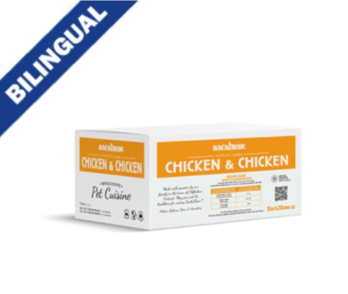 BACK2RAW - COMPLETE - CHICKEN RECIPE + CHICKEN BLEND - 12LB (YELLOW BOX)
