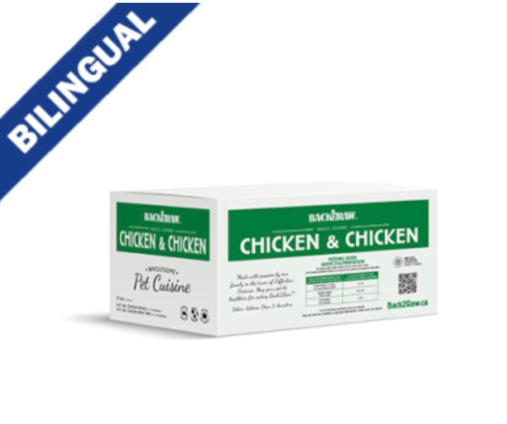 BACK2RAW - BASICS - CHICKEN WITH BEEF TRIPE + CHICKEN BLEND - 12LB (GREEN)